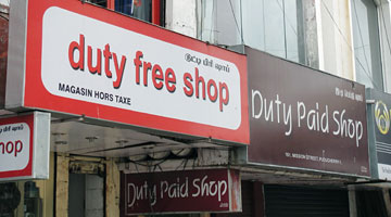 Duty free or duty paid shop Duty free or duty paid shop